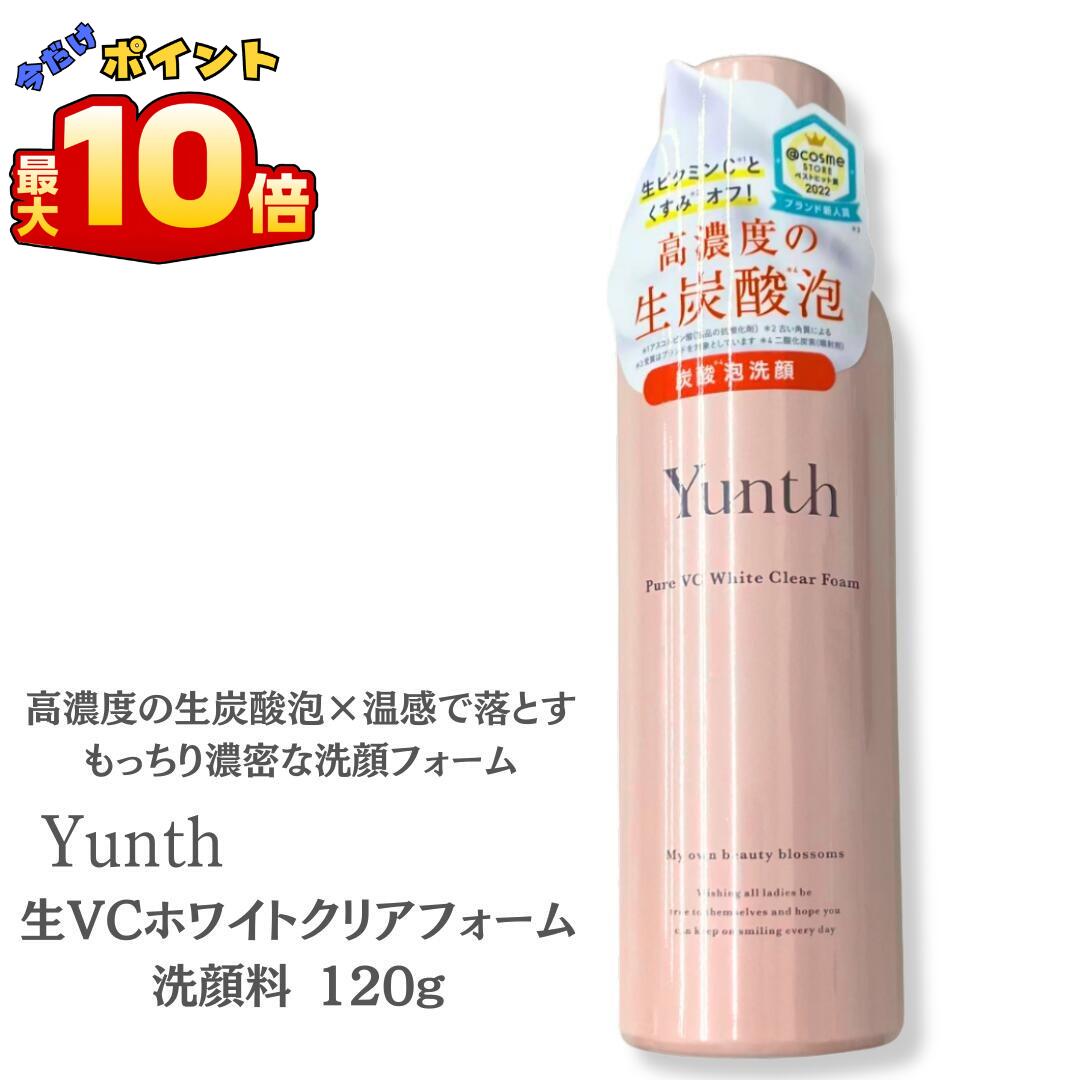 Yunth () VC ۥ磻ȥꥢե 120g ե úˢ úˢ úѥå ӥߥC