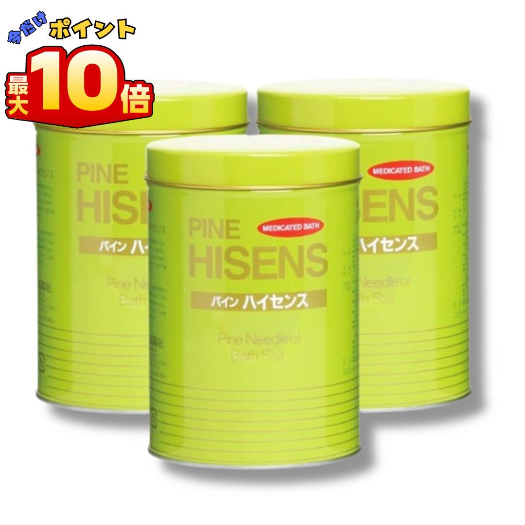 【 10倍 ！ ＼BLACK FRIDAY ／】【3缶セ