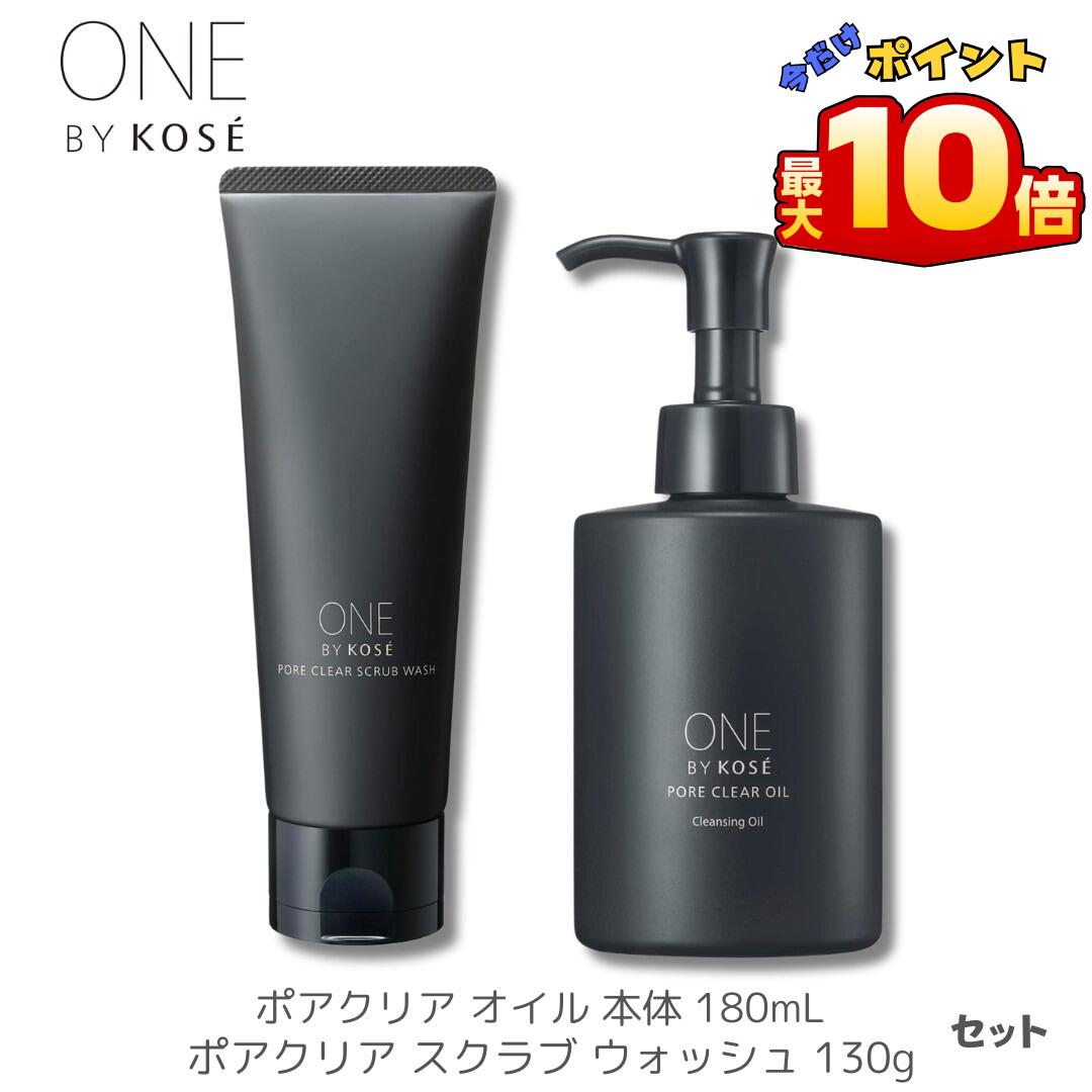  10  BLACK FRIDAY ۡڥåȡۥ ONE BY KOSE ݥꥢ + å å
