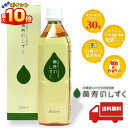 【 10倍 ! \BLACK FRIDAY /】【送料無料】萬寿のしずく 500ml 玄米 米ぬか 青パパイヤ こんぶ もずく