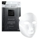 【最大10倍 マラソン 優待 ポイントUP】【1枚入り】コーセー ONE BY KOSE メラノショット W マスク 21mL 医薬部外品