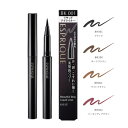 コーセー エスプリーク ビューティフルステイ リキッドライナー 全4種 0.45mL 汗 水 涙 こすれにも強い 美発色 簡単自在 描きやすい