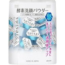 カネボウ kanebo スイサイ suisai ビューティクリア パウダーウォッシュ N 洗顔 洗顔パウダー 酵素洗顔(0.4g x 32個)