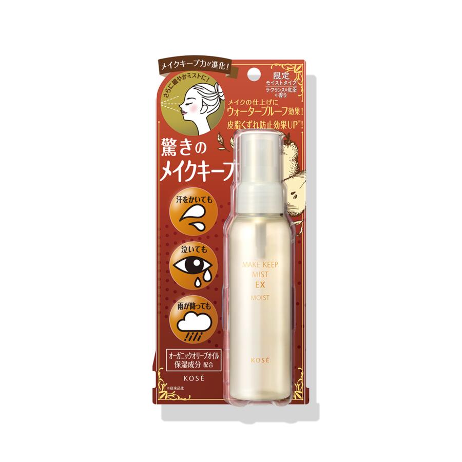 【10倍エントリーでポイントUP】コーセー メイク キープ ミスト EX　MOIST L 85mLのサムネイル