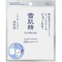 コーセー 雪肌精 シュープレム ホワイトリフトマスク（15ml×1枚）