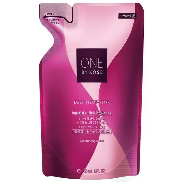 コーセー ONE BY KOSE ディープハイドレーター 詰め替え用 150ml