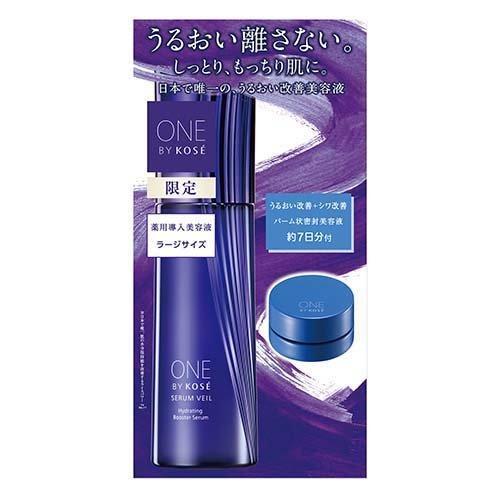 コーセー ONE BY KOSE セラム ヴェール ラージサイズ 限定キット セラム ヴェール120ml＋セラム シールド6g ワンバイコーセー 美容液 化粧品 セラムヴェール しっとり 保湿美容液 【医薬部外品…