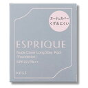 【最大10倍 マラソン 優待 ポイントUP】コーセー エスプリーク ヌードカバー ロングステイ パクト 9g 全7色 スポンジ付 詰めかえ用 ファンデーション ...