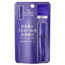 【数量限定】コーセー ONE BY KOSE セラムヴェール ディープリペア(お試しサイズ)14ml