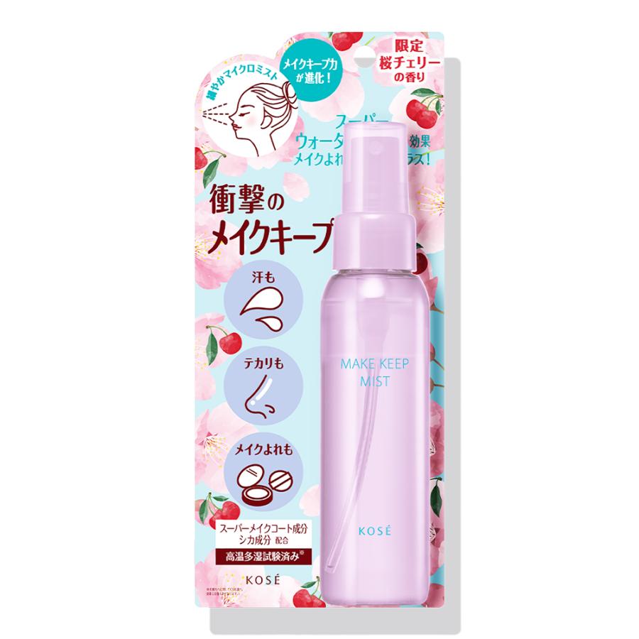 【数量限定】コーセー メイクキープミスト EX+ 桜チェリー 80mL 仕上げ用ローション 無着色