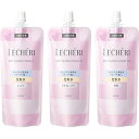 コーセー ルシェリ リフトグロウ ローション つめかえ用 150mL 全3タイプ ii しっとり iii 特濃 kose ルシェリー 詰め替え用 化粧品 化粧水 潤い ハリ ツヤ 肌 フェイスケア スキンケア lotion 詰め替え 詰替え 保湿化粧水