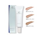 MTメタトロン MT プロテクトUVベース・クリーム PB01 ピンクベージュ PB02 ヌーディーサンド PB03 シア-オークル 全3色 SPF26 PA++