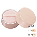 【最大10倍 マラソン 優待 ポイントUP】【レフィル】COVERMARK (カバーマーク) フィニッシングパウダー 40g ケース別売り