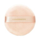 COVERMARK (カバーマーク) フェイスパフ N (フィニッシングパウダー用パフ)