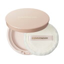 COVERMARK (カバーマーク) プレストパウダー ケース パフ付 (モイストルーセント プレストパウダー専用 パウダーケース) レフィル別売