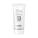 アクセーヌ (ACSEINE) スーパーサンシールド ブライトフィット 40g SPF50+ / PA++++