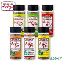 JANE'S クレイジーソルト 全6タイプ 日本緑茶センター 岩塩 ハーブ ブレンド調味料 隠し味