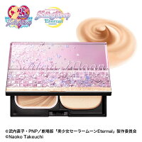 資生堂 マキアージュ ドラマティックパウダリーUV&コンパクトケース 限定セット SMII オークル10 やや明るめ SPF25・PA+++SM劇場版「美少女戦士セーラームーンEternal」マキアージュ 特製コンパクトデザインの限定セット