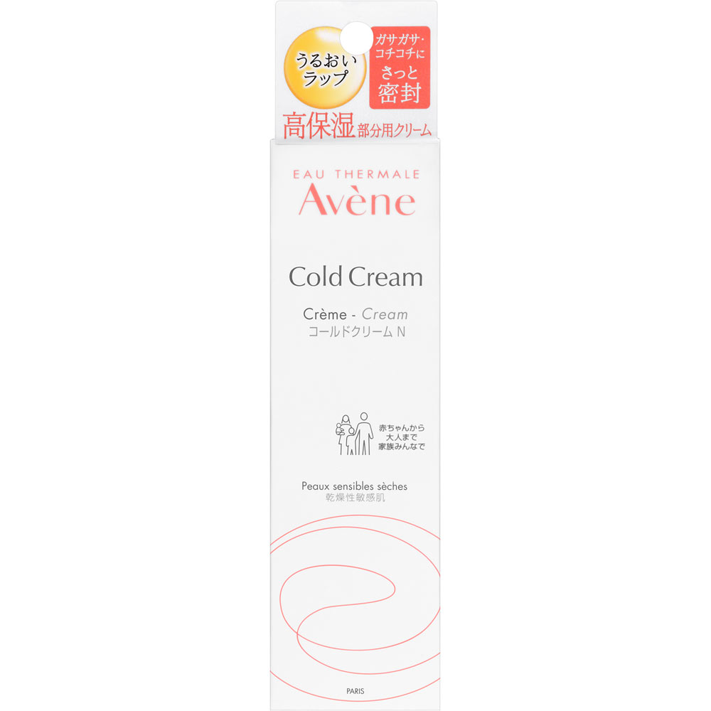 アベンヌ AVENE コールドクリーム N 36g