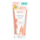 アベンヌ AVENE 薬用ハンドクリーム(ラージ) 102g