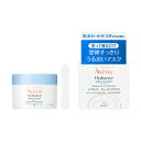 アベンヌ AVENE イドランス スリーピングマスク