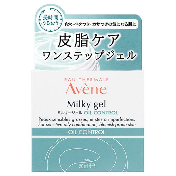 【 10倍 ! \BLACK FRIDAY /】アベンヌ ミルキージェル オイルコントロール 50mL <保湿ジェルクリーム(敏感肌用)>