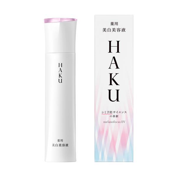 【10倍! エントリーでポイントUP!】資生堂 HAKU メラノフォーカスEV 薬用美白美容液 45g 【医薬部外品】