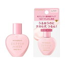 資生堂 インテグレート すっぴんメイカー トーンアップUV 25mL(ピュアカラー)