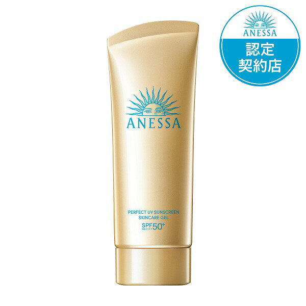 NEW 資生堂 アネッサ パーフェクトUV スキンケアジェル NA 90g 日焼け止め 乳液 顔 からだ用 UVケア サンケア SPF50+ PA++++