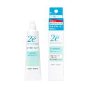 \最大10倍 マラソン 優待 ポイントUP/資生堂 2e ドゥーエ 日焼け止めクリーム 40g SPF50+ PA++++ 敏感肌用日焼け止めクリーム