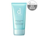 資生堂 dプログラム 薬用ナイトジェルマスク 60g 敏感肌用ジェル状マスク 医薬部外品