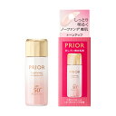 資生堂 プリオール おしろい美白乳液 33ml 全2色