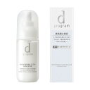 資生堂 dプログラム ホワイトニングクリアエマルジョン MB(100ml)