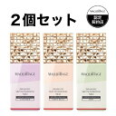 【2個セット】資生堂 マキアージュ ドラマティックスキンセンサーベース NEO 25mL 全3色 化粧下地 Maquillage マキアージュドラマティック 毛穴カバー スキンケア 30代 40代 毛穴レス 皮脂くずれ 防止 化粧崩れ防止