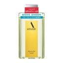 資生堂 アウスレーゼ ボリュームセット リキッド 198mL