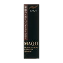 資生堂 マキアージュ ダブルブロークリエーター (パウダー) カートリッジ 【GY921】 0.3g