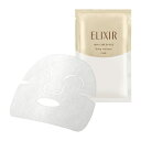 資生堂 エリクシール シュペリエル リフトモイストマスク W <6枚入り> 30mL×6枚