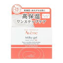 NEW アベンヌ ミルキージェル EX 100mL ラージサイズ