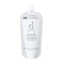資生堂 dプログラム ブライトニングクリア エマルジョン MB(レフィル)88ml