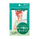 【最大10倍 マラソン 優待 ポイントUP】資生堂 ポケット クレンジングNA 10枚入(5包入)