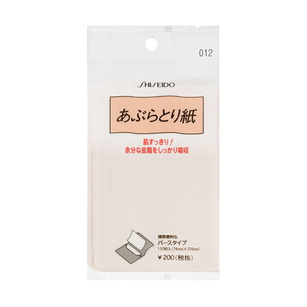 【商品名】資生堂あぶらとり紙【12】120枚入【商品詳細】余分な皮脂をすっきり吸収するあぶらとり紙です。天然パルプ100％携帯しやすいパースケース入りです。区分：用具・雑貨広告文責：流久商事_TEL:0586-82-7036