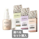 【セット品】資生堂 マキアージュ ドラマティックスキンセンサーベース NEO25ml + エッセンスリキッド EX 24ml(本体)