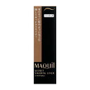 資生堂 マキアージュ シークレットシェーディングライナー (カートリッジ) 【透ける影色ブラウン】 0.4mL