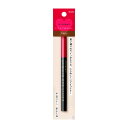 資生堂 インテグレート スーパーキープ リキッドライナー 【BR690】 ブラウン 0.5mL