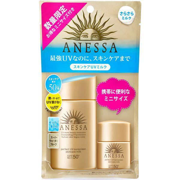資生堂 アネッサ パーフェクトUV　スキンケアミルク　a　トライアルセット
