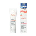 NEW アベンヌ(Avene) トリクセラ モイストスキンバリア クリーム 100mL (スモール)無香料 肌荒れ予防 保湿 デリケート 顔・身体用 敏感肌 ダーマコスメ