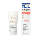 NEW アベンヌ(Avene) トリクセラ モイストスキンバリア クリーム 200mL 無香料 肌荒れ予防 保湿 デリケート 顔・身体用 敏感肌 ダーマコスメ