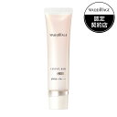 NEW 資生堂 マキアージュ エッセンスベース EX ピュアアイボリー 30g SPF50+・PA++++ 化粧下地 美容液