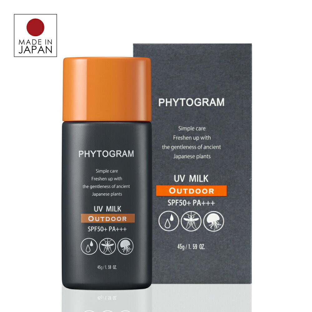 【最大10倍 マラソン 優待 ポイントUP】メイコー化粧品 フィトグラム UV ミルク(日焼け止め)45g SPF50+ PA+++