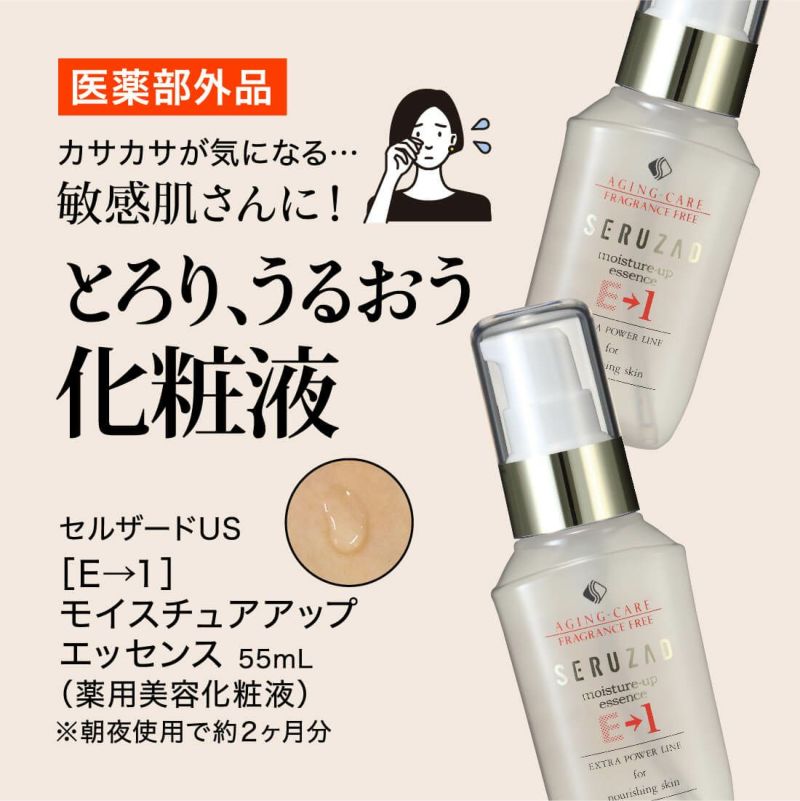 《常盤薬品工業》SANA なめらか本舗 とろんと濃ジェル （つめかえ） 100g